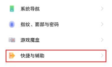 微信视频美颜设置步骤大揭秘（让你成为最美的自己，微信视频美颜教程大公开！）