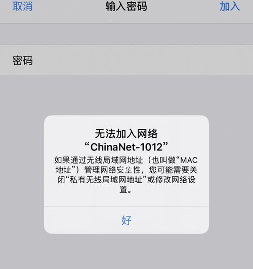 教你如何编辑iPhone手机的WIFI热点名字（简单操作，个性化你的WIFI热点）