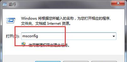 Win10蓝屏0x0000003B解决步骤（一起解决Win10蓝屏0x0000003B的问题吧！）