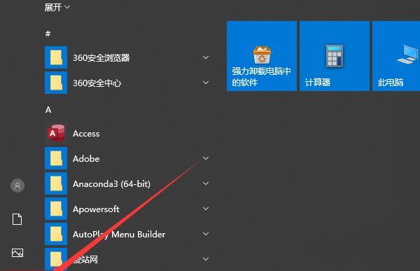 如何使用虚拟键盘进行操作（详细解析调出虚拟键盘的操作方法）