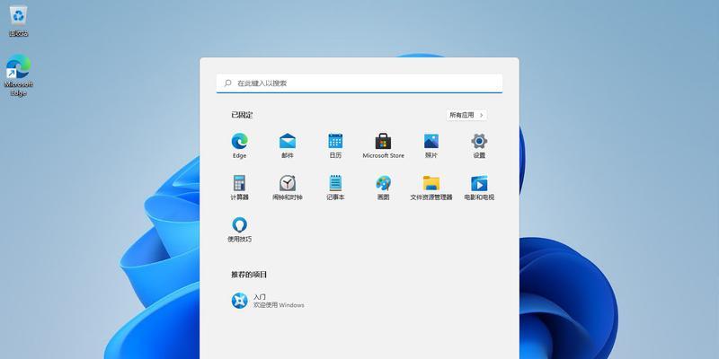 Windows11系统升级指南（如何顺利升级到Windows11系统？）