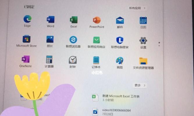 Windows11系统升级指南（如何顺利升级到Windows11系统？）