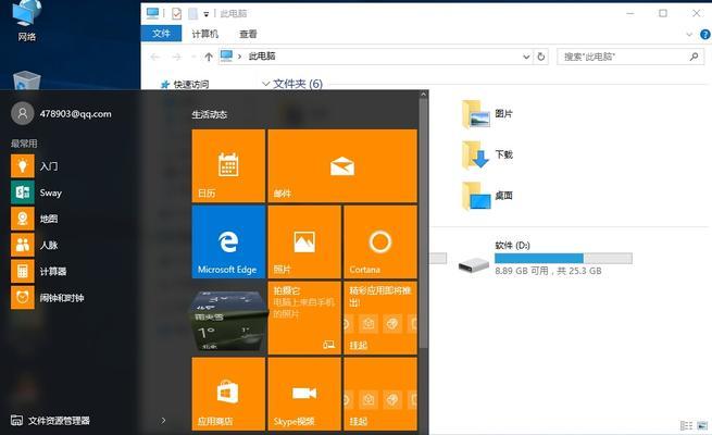 Windows10桌面图标显示方法详解（简单操作让你的桌面更清晰整洁）