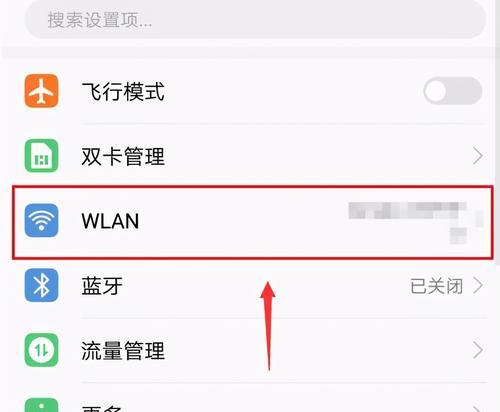 如何查看路由器的WiFi密码（简单方法帮你找回遗忘的无线网络密码）