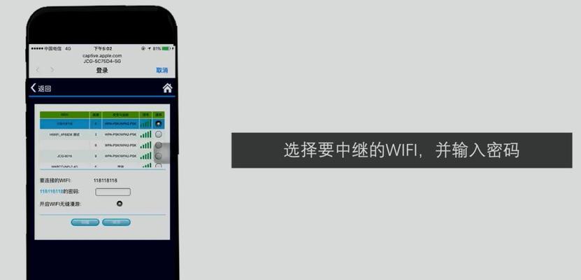 WiFi信号放大器的主要用途及作用（提高无线网络信号覆盖范围，加强信号稳定性）