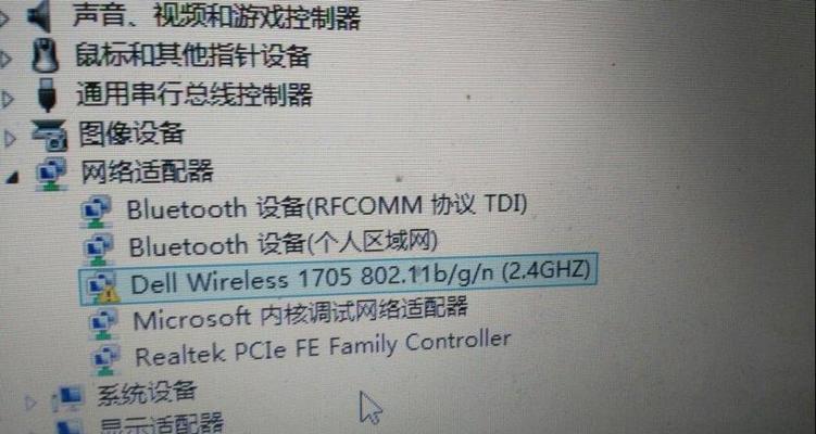 笔记本电脑无法连接WiFi？教你解决问题的小技巧！（从检查设备到优化设置，轻松搞定网络连接问题）