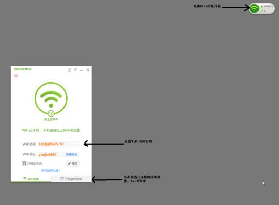 笔记本电脑无法连接WiFi？教你解决问题的小技巧！（从检查设备到优化设置，轻松搞定网络连接问题）