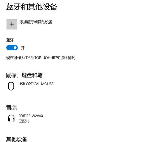 如何获取自己电脑的编码格式（一步步了解电脑的编码格式，轻松搞定编码问题）