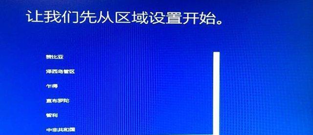 Win10系统进入安全模式方法详解（一键进入安全模式，让Win10系统更安全稳定）