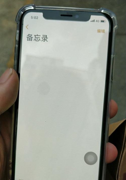 如何通过强制重启操作解决iPhoneX的问题（快速解决iPhoneX常见问题的有效方法）