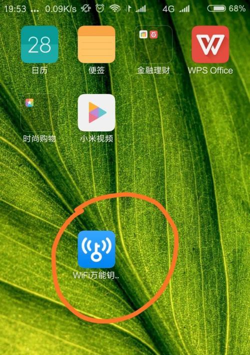 手机查看已连接无线WiFi密码的方法（简单快捷的解决方案，让你随时查看已连接WiFi密码）