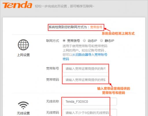 手机查看已连接无线WiFi密码的方法（简单快捷的解决方案，让你随时查看已连接WiFi密码）