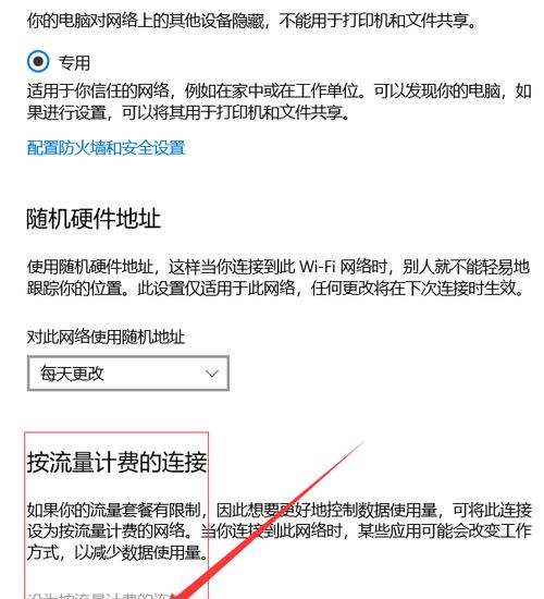 解决电脑无法搜索到苹果手机热点的问题（如何使电脑能够识别并连接苹果手机热点）