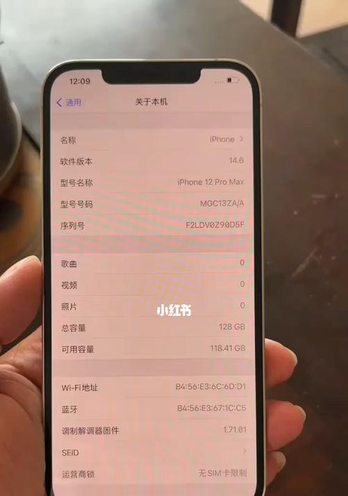 iPhone12双卡双待（探索iPhone12双卡双待的全新功能和便利性）