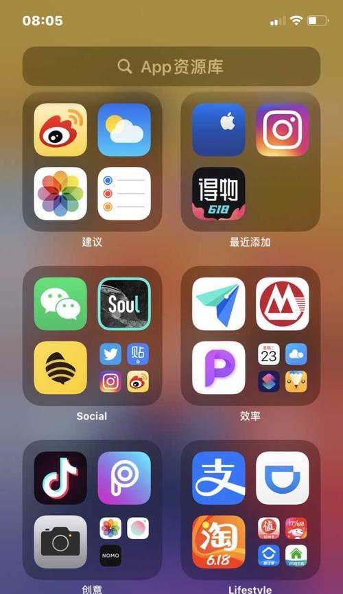 苹果手机系统升级（iOS升级为）