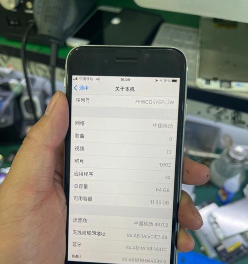 揭秘iPhone历代运行内存的演进历程（了解iPhone内存容量的变迁及其对用户体验的影响）