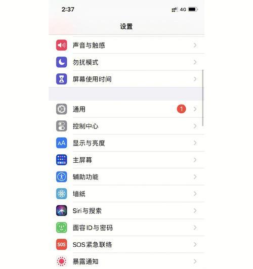 揭秘iPhone历代运行内存的演进历程（了解iPhone内存容量的变迁及其对用户体验的影响）