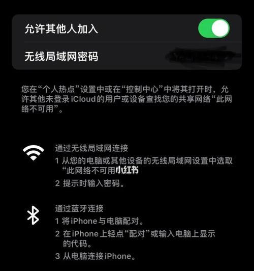 如何准确查询iPhone手机真伪（通过官方渠道进行iPhone手机真伪查询的详细方法）