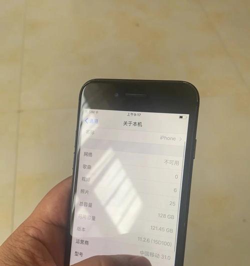 如何准确查询iPhone手机真伪（通过官方渠道进行iPhone手机真伪查询的详细方法）