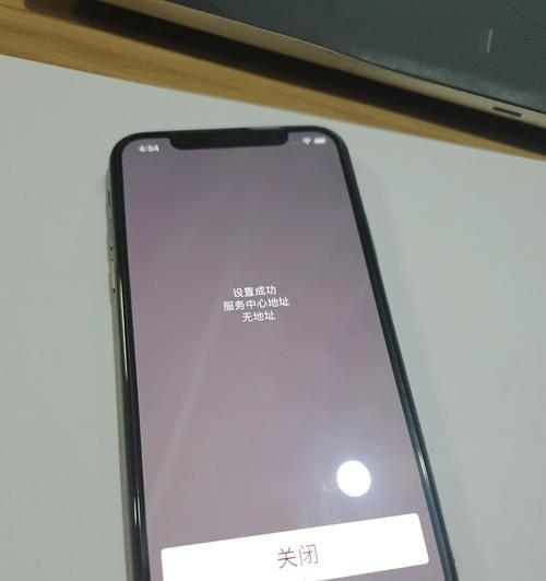 iPhoneXS深度体验（领略iPhoneXS的卓越性能和创新设计，体验无与伦比的使用体验）