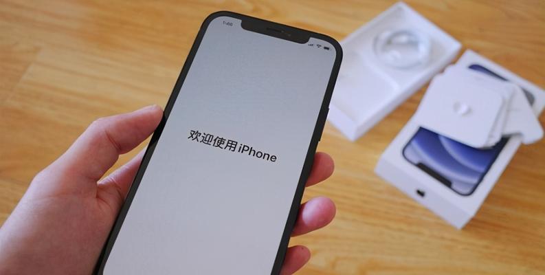 提高iPhone信号满格的方法