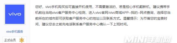 如何通过手机查询激活时间（简单操作步骤让您轻松获取手机激活时间信息）