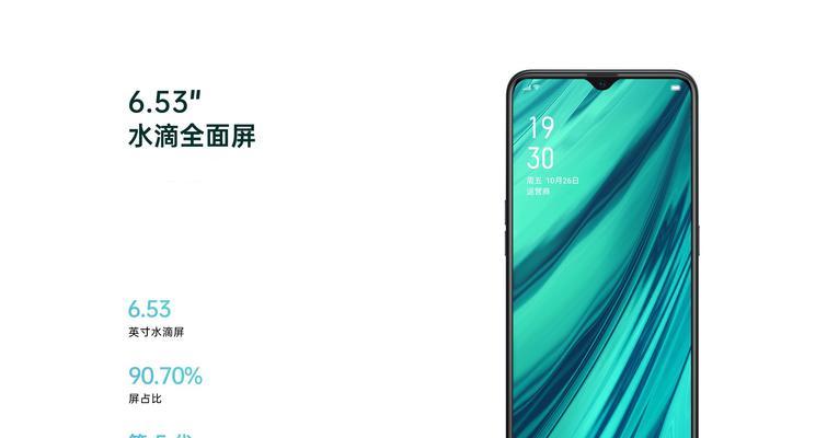 OPPOA9x全面评测——探寻完美平衡（OPPOA9x的性能、拍照、续航和外观设计全面解析）