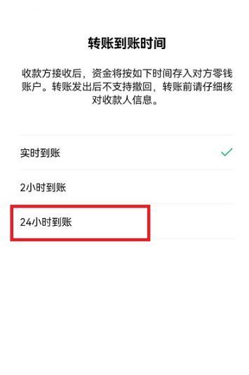 苹果手机如何设置为24小时制（详细步骤让你轻松切换时间显示方式）