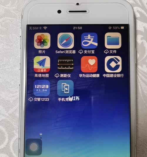 苹果手机iPhone激活步骤指南（详细介绍如何正确激活苹果手机iPhone）