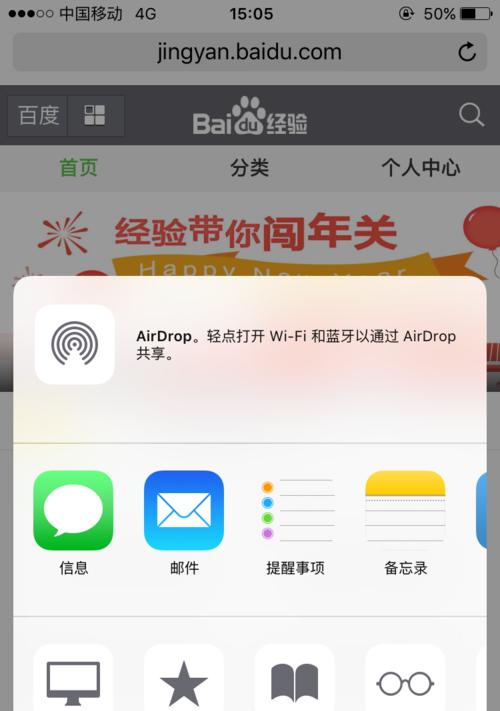 如何以4种方法将iPhone照片导入电脑（方便快捷的照片传输方式让您畅享数码生活）