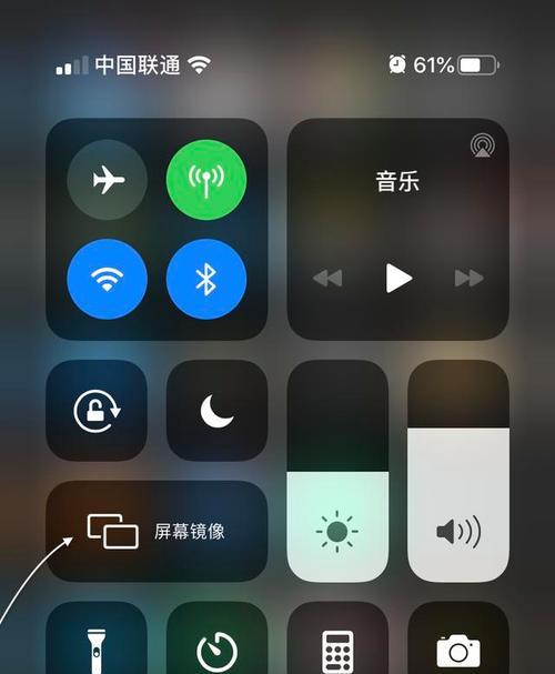 如何以4种方法将iPhone照片导入电脑（方便快捷的照片传输方式让您畅享数码生活）