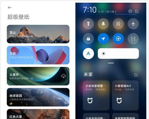 小米MIUI14系统——开启全新智慧生活（智能化升级，引领科技潮流）