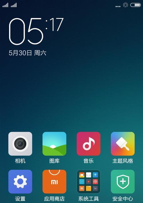 小米MIUI14系统——开启全新智慧生活（智能化升级，引领科技潮流）