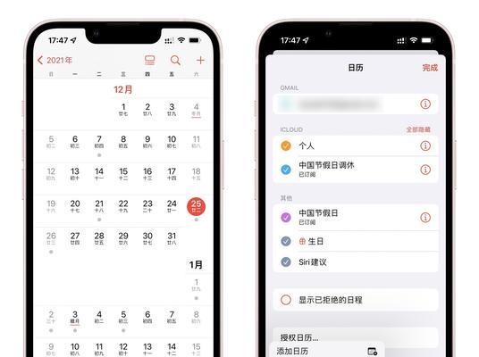 一键截长图，轻松记录完整信息（利用iPhone的快捷方法，简化截长图流程）