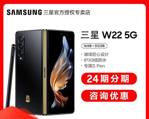 三星W215G评测（从外观到性能，解析三星W215G的特点与优势）