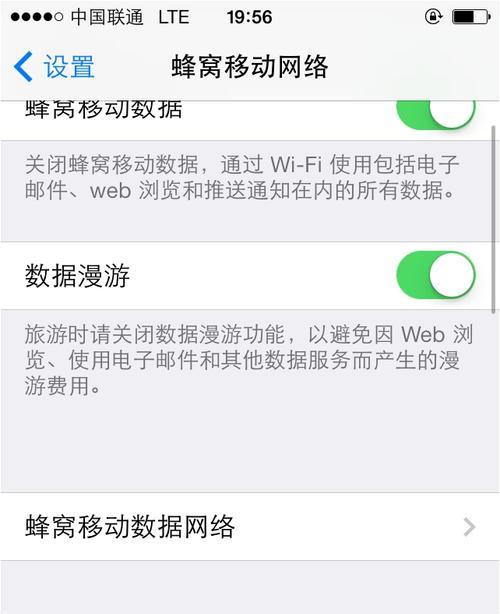 iPhone中照片不见了的原因分析（探索iPhone中照片消失的可能原因及解决方法）