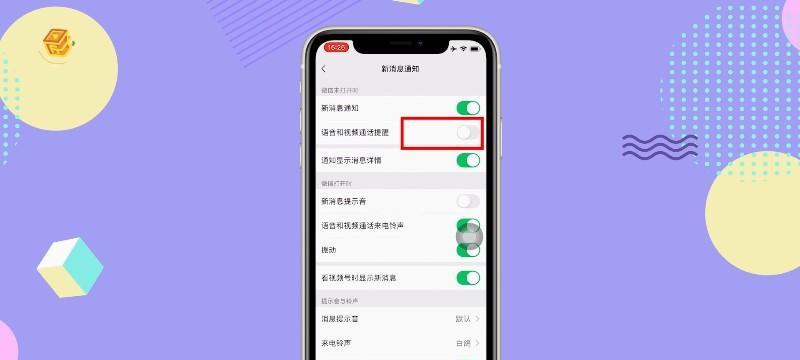 iPhone中照片不见了的原因分析（探索iPhone中照片消失的可能原因及解决方法）