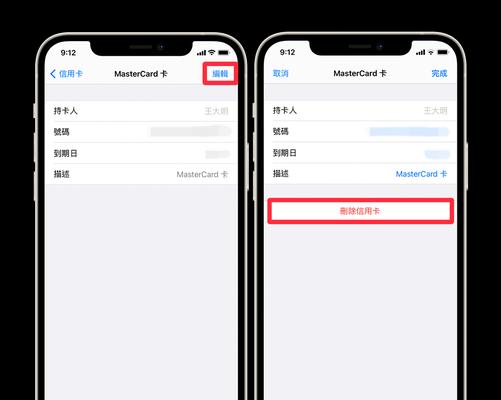 如何找回已删除的iPhoneApp（通过iTunesStore重新下载以恢复丢失的应用程序）