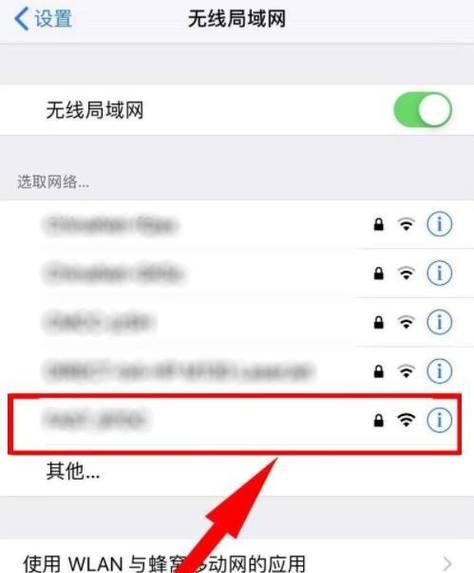 用微信扫一扫，快速获取WiFi密码（智能化生活的便捷之道）