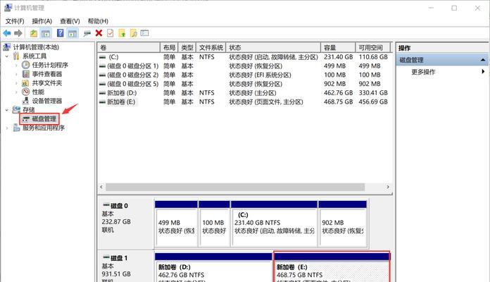 一键迁移C盘的简便方法（快速迁移C盘到其他磁盘，省时又省力）