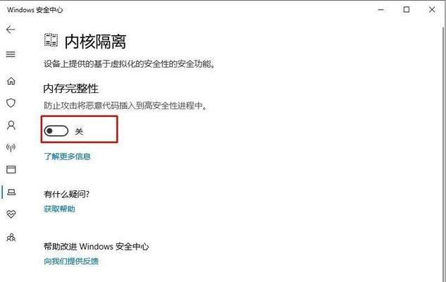 WindowsUpdate的开启与关闭详细方法（掌握开启与关闭WindowsUpdate的步骤与技巧）