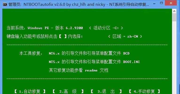 Win7重装系统操作步骤详解（轻松实现Win7重装系统，保持电脑状态如新！）