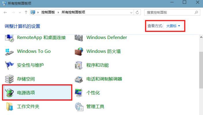 Windows10家庭版升级教程（简单易懂的Windows10家庭版升级方法）