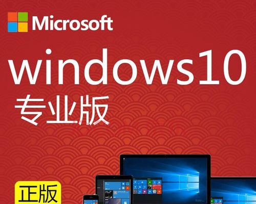 Windows7系统激活序列号大全（全面了解Windows7系统激活序列号及其应用场景）