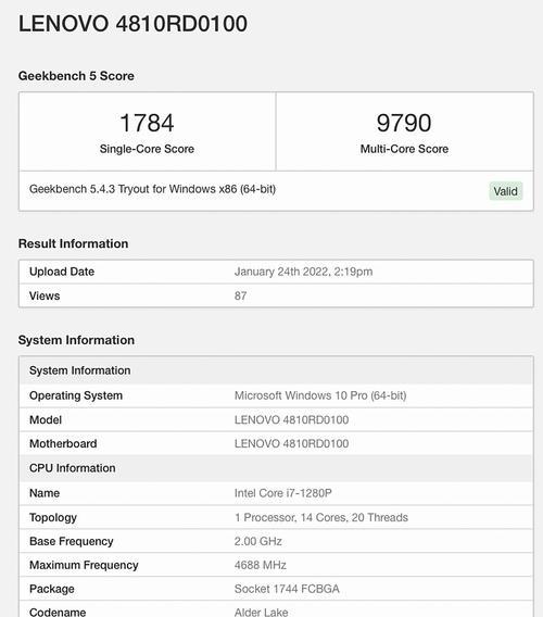 深入解析WiFi的2.4GHz和5GHz频段的差异与应用（探索无线网络的进化之路，解读2.4GHz和5GHz频段的优劣与应用前景）