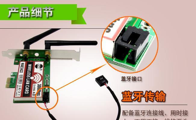 无线网卡VS随身WiFi（无线网卡和随身WiFi的区别与选择指南）