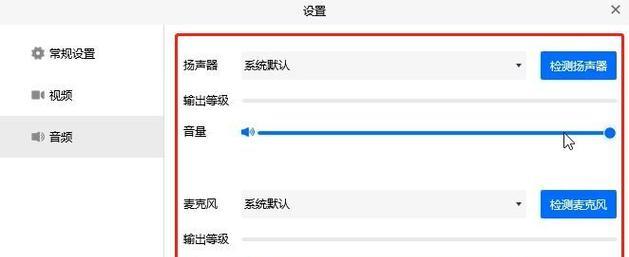 电视无声音问题的解决方法（排除电视无声音的故障并找到合适的解决方法）