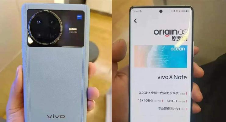 vivoXNote全面评测（vivoXNote综合功能、性能和设计的全面分析）