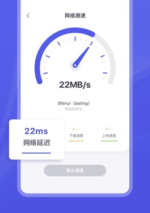 WiFi助手（让你快速连接、优化和管理WiFi网络的实用应用程序）