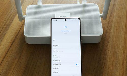 Wi-Fi6与Wi-Fi5（下一代无线网络标准的进化与提升）